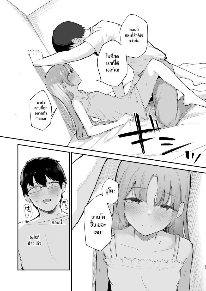 Doujin-Lc- อ่าน โดจิน มังฮวา เกาหลี ญี่ปุ่น จีน แปลไทย เธอได้จากไปเเล้ว (Akadashi) ตอนที่ 1 2 3 4 5 6 7 8 9 10 11 12 13 14 ฟรี ไม่มีโฆษณา อ่าน โดจิน Manhwa เกาหลี ญี่ปุ่น จีน เรามีครบ คัดมาให้เน้นๆ โดจิน 18+ รับประกันความฟินโดย  Doujin Lc