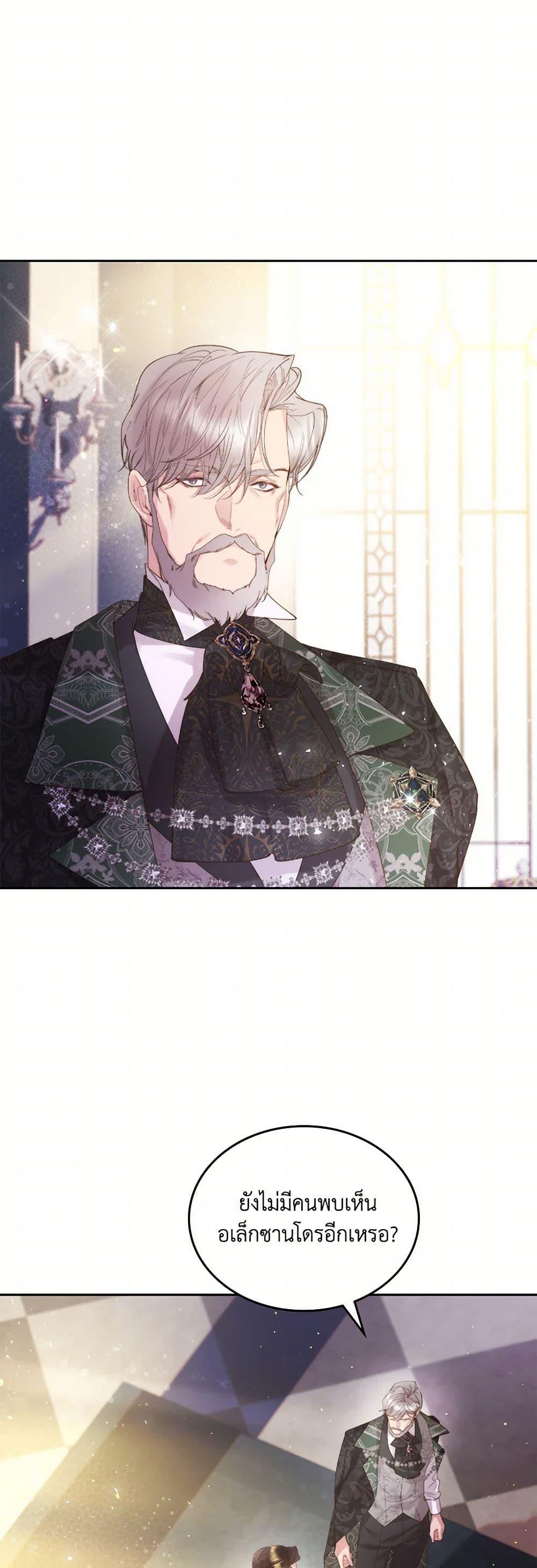 Manga-lc-com อ่านมังงะ อ่านการ์ตูน ออนไลน์ ฟรี Beatrice ตอนที่ 1 2 3 4 5 6 7 8 9 10 11 12 13 14 ฟรี ไม่มีโฆษณา Manga-lc - อ่าน มังงะ อ่าน การ์ตูน ออนไลน์ อ่านมังงะ ฟรี