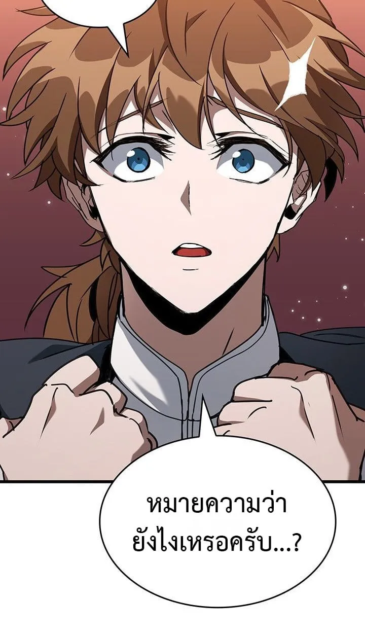 Crimson Reset ช_ว_ตคร_งท_สองของราช_นร_ตต_กาล หล_งจากหลบหน_มาคร_งป_ แวมไพร_ย_จ_นก_ถ_กส_งหารในท_ส_ด ตอนที่ ตอนที่ 13 รูปที่ 116