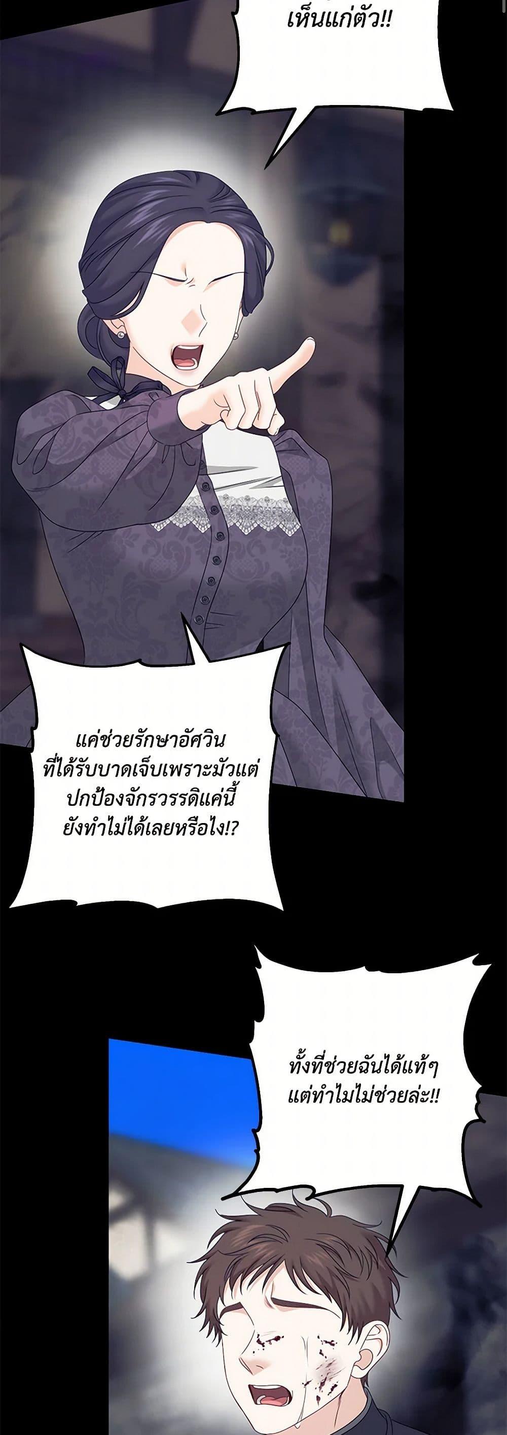 Manga-lc-com อ่านมังงะ อ่านการ์ตูน ออนไลน์ ฟรี Made Into the Main Character ตอนที่ 1 2 3 4 5 6 7 8 9 10 11 12 13 14 ฟรี ไม่มีโฆษณา Manga-lc - อ่าน มังงะ อ่าน การ์ตูน ออนไลน์ อ่านมังงะ ฟรี