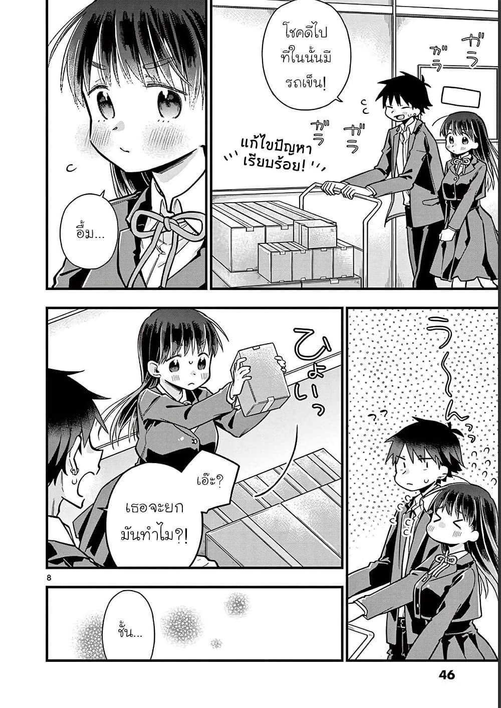 Manga-lc-com อ่านมังงะ อ่านการ์ตูน ออนไลน์ ฟรี Chotto Dake Nuke Chau Hiiragi-san ตอนที่ 1 2 3 4 5 6 7 8 9 10 11 12 13 14 ฟรี ไม่มีโฆษณา Manga-lc - อ่าน มังงะ อ่าน การ์ตูน ออนไลน์ อ่านมังงะ ฟรี