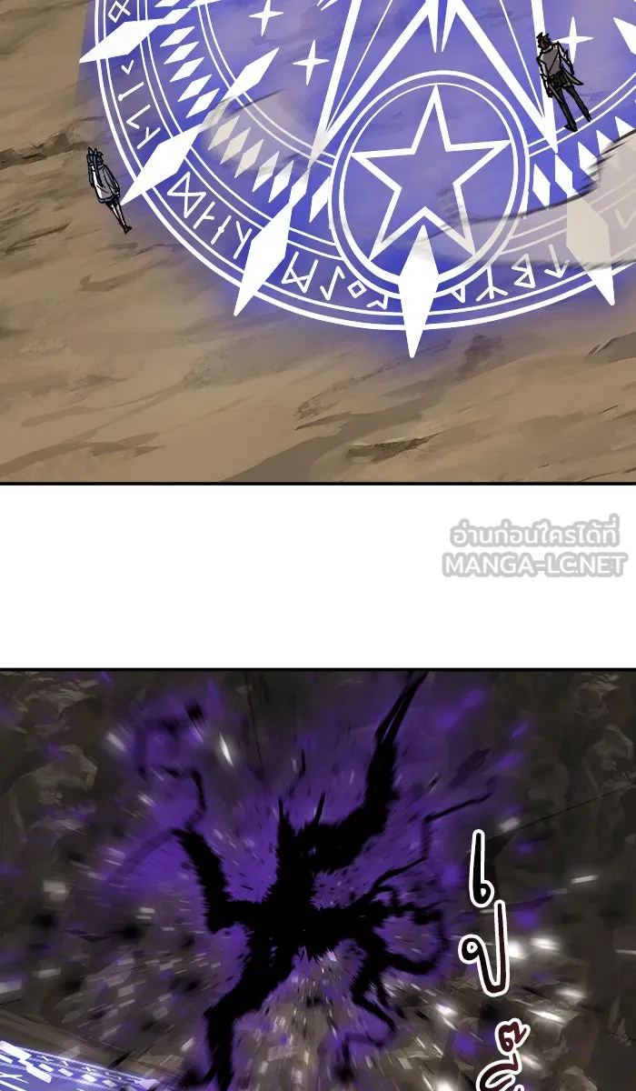 ยอดคนเลเวลทะลุ ตอนที่ 25 ไม่มีชื่อ (4) รูปที่ 87