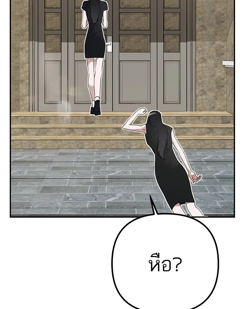 สี่สาวชาวกี ตอนที่ 5 พ่อ รูปที่ 118