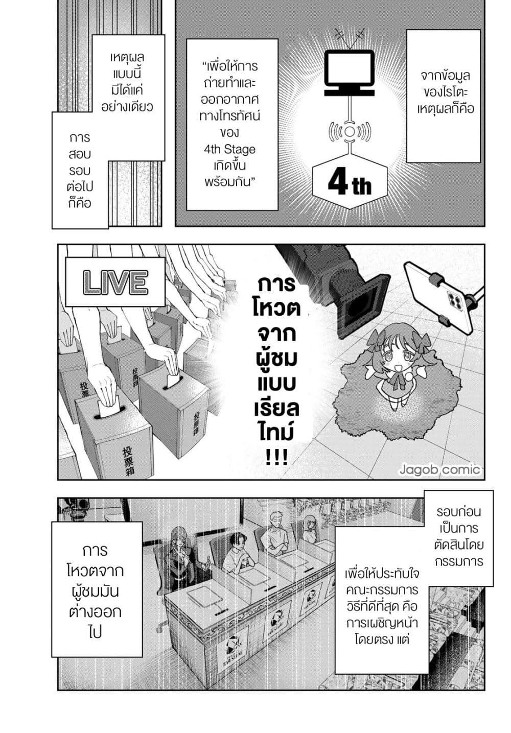 Manga-lc-com อ่านมังงะ อ่านการ์ตูน ออนไลน์ ฟรี Idolatry ตอนที่ 1 2 3 4 5 6 7 8 9 10 11 12 13 14 ฟรี ไม่มีโฆษณา Manga-lc - อ่าน มังงะ อ่าน การ์ตูน ออนไลน์ อ่านมังงะ ฟรี