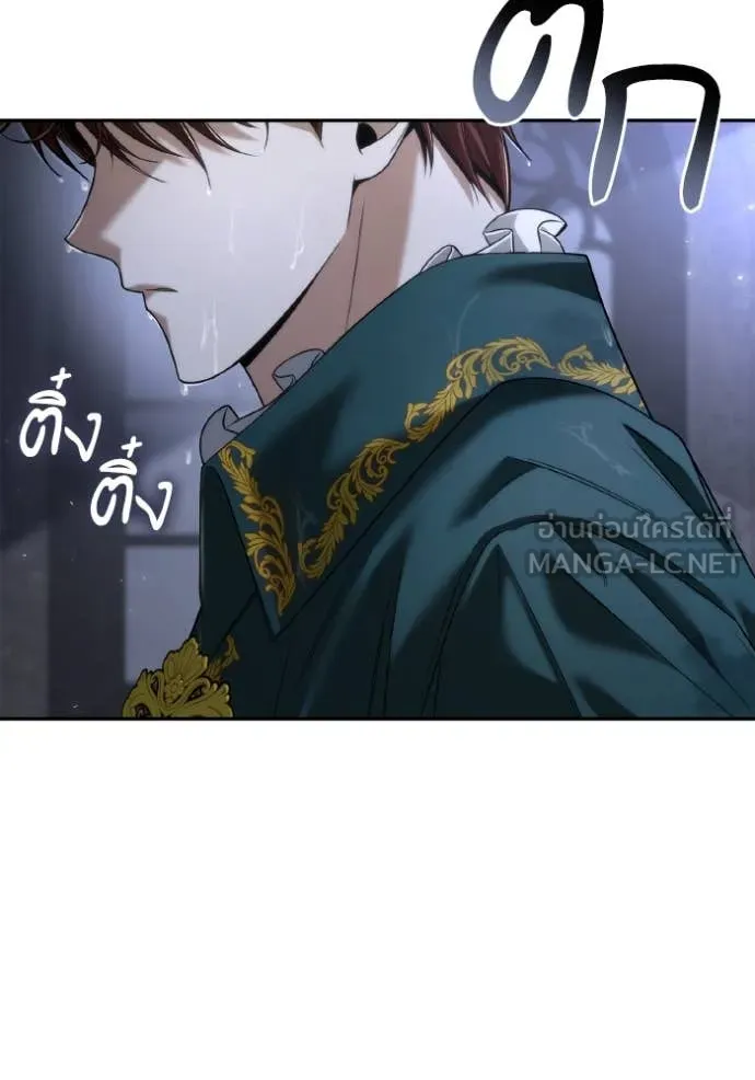 ชาตินี้น้องขอ ตอนที่ 156 รูปที่ 88