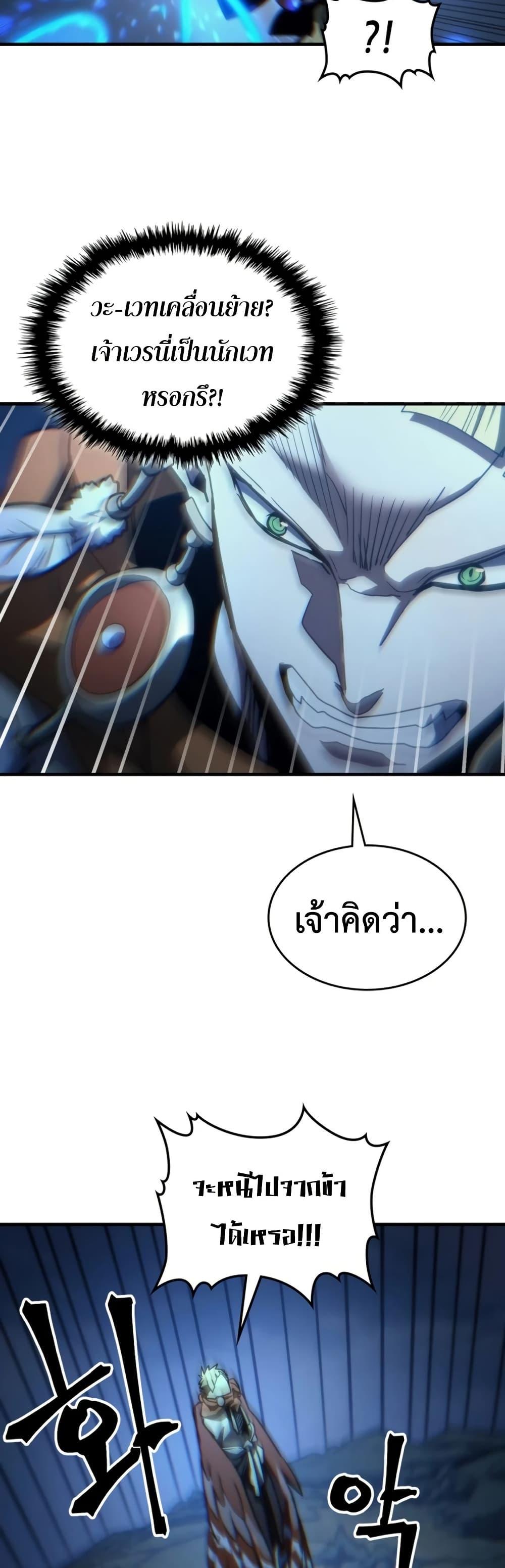 Manga-lc-com อ่านมังงะ อ่านการ์ตูน ออนไลน์ ฟรี Mr Devourer, Please Act Like a Final Boss ตอนที่ 1 2 3 4 5 6 7 8 9 10 11 12 13 14 ฟรี ไม่มีโฆษณา Manga-lc - อ่าน มังงะ อ่าน การ์ตูน ออนไลน์ อ่านมังงะ ฟรี