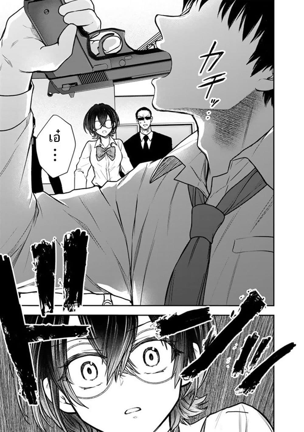 Manga-lc-com อ่านมังงะ อ่านการ์ตูน ออนไลน์ ฟรี Senchi Kara Kaette kita Takashi-kun. Futsuu ni Koukou Seikatsu wo Okuritai ตอนที่ 1 2 3 4 5 6 7 8 9 10 11 12 13 14 ฟรี ไม่มีโฆษณา Manga-lc - อ่าน มังงะ อ่าน การ์ตูน ออนไลน์ อ่านมังงะ ฟรี