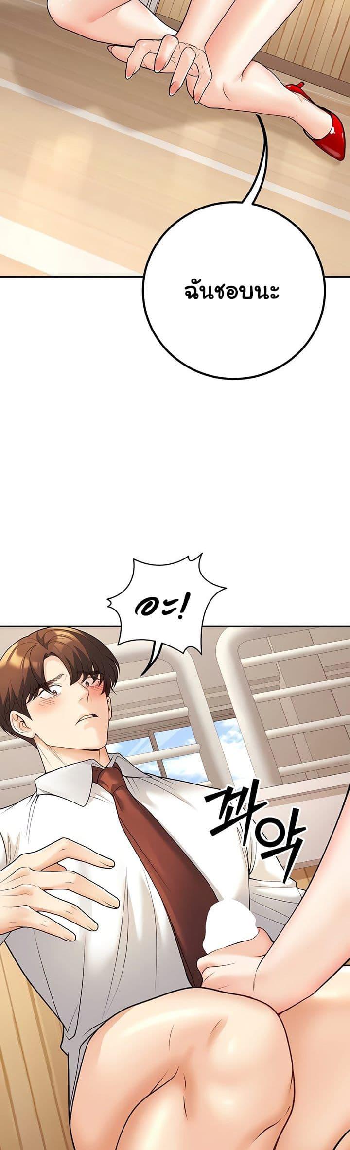 Doujin-Lc- อ่าน โดจิน มังฮวา เกาหลี ญี่ปุ่น จีน แปลไทย My Students ตอนที่ 1 2 3 4 5 6 7 8 9 10 11 12 13 14 ฟรี ไม่มีโฆษณา อ่าน โดจิน Manhwa เกาหลี ญี่ปุ่น จีน เรามีครบ คัดมาให้เน้นๆ โดจิน 18+ รับประกันความฟินโดย  Doujin Lc
