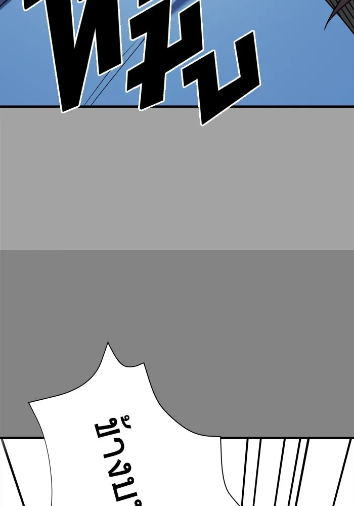 วายร้ายก็อยากมีรัก ตอนที่ 52 รูปที่ 152