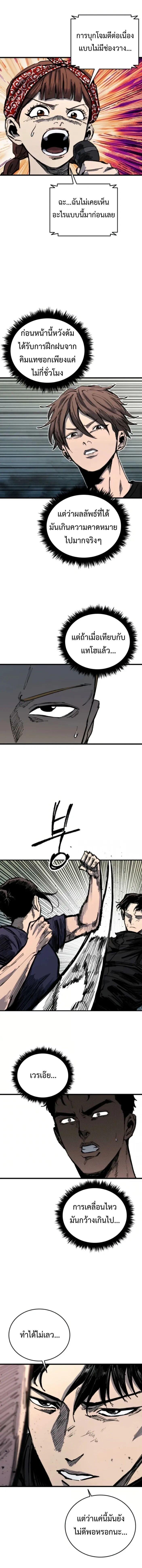 Manga-lc-com อ่านมังงะ อ่านการ์ตูน ออนไลน์ ฟรี High Class ตอนที่ 1 2 3 4 5 6 7 8 9 10 11 12 13 14 ฟรี ไม่มีโฆษณา Manga-lc - อ่าน มังงะ อ่าน การ์ตูน ออนไลน์ อ่านมังงะ ฟรี