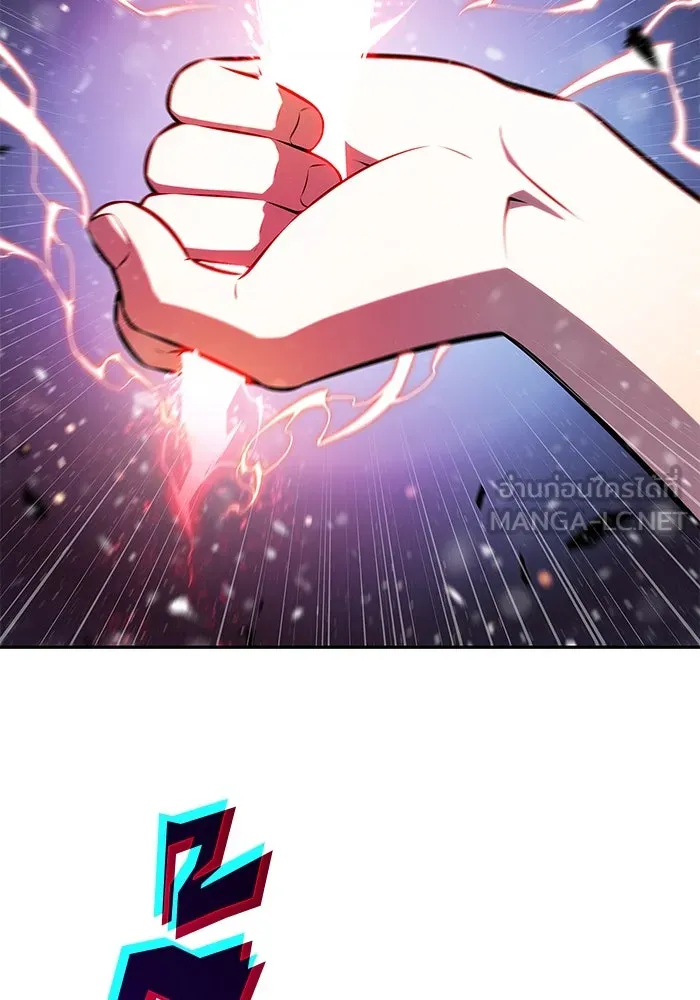 ผู้เล่นหน้าใหม่เลเวลแมกซ์ ตอนที่ 185 สิ่งที่สำคัญกว่าความภูมิใจ (2 รูปที่ 90