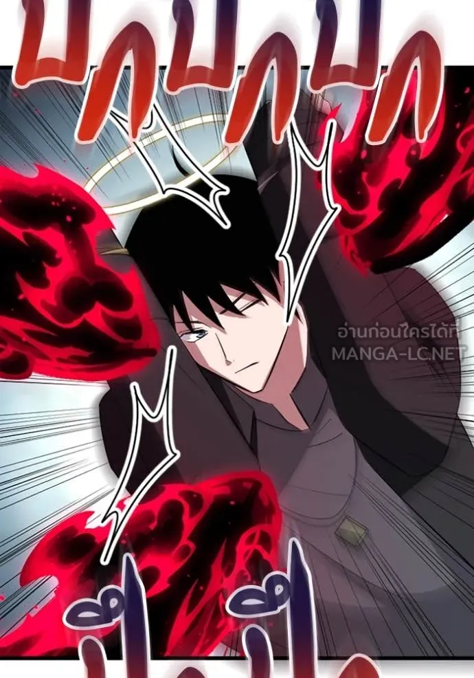 โคตรอาวุธลับ ตอนที่ 49 รูปที่ 12