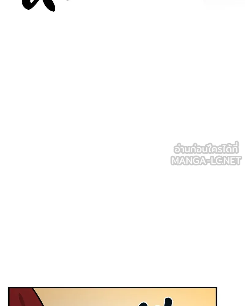 ปลูกผักพิชิตหอคอย ตอนที่ 10 รูปที่ 141