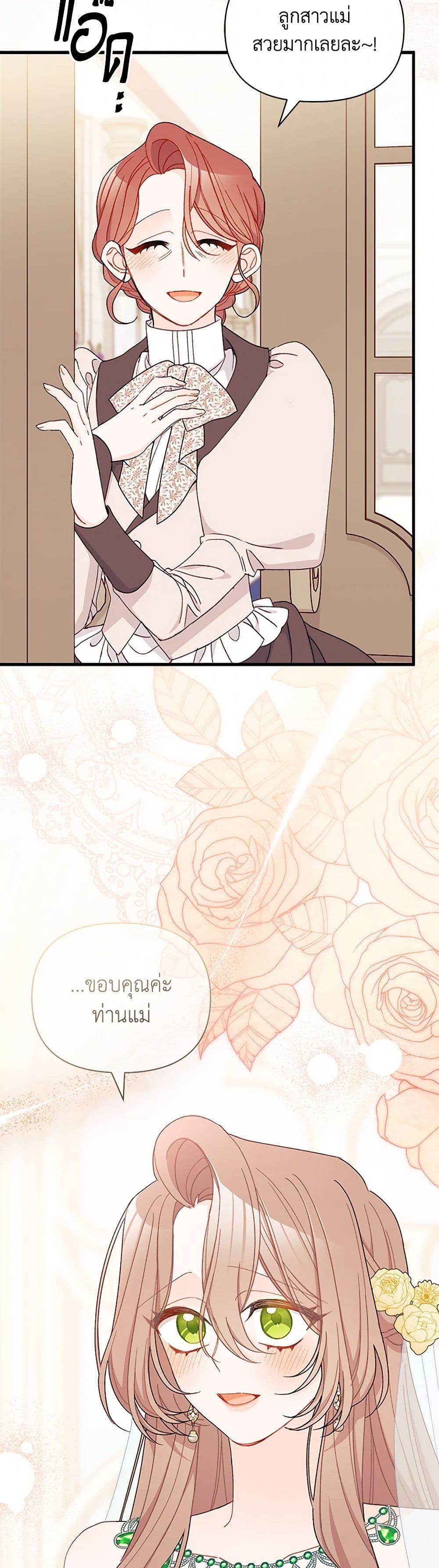 Manga-lc-com อ่านมังงะ อ่านการ์ตูน ออนไลน์ ฟรี I Found a Husband When I Picked up the Male Lead ตอนที่ 1 2 3 4 5 6 7 8 9 10 11 12 13 14 ฟรี ไม่มีโฆษณา Manga-lc - อ่าน มังงะ อ่าน การ์ตูน ออนไลน์ อ่านมังงะ ฟรี