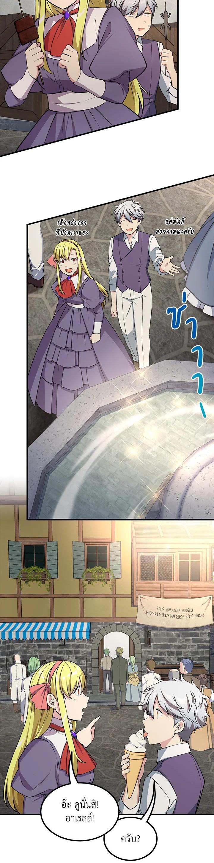 Manga-lc-com อ่านมังงะ อ่านการ์ตูน ออนไลน์ ฟรี How the Pro in His Past Life Sucks the Sweet Honey ตอนที่ 1 2 3 4 5 6 7 8 9 10 11 12 13 14 ฟรี ไม่มีโฆษณา Manga-lc - อ่าน มังงะ อ่าน การ์ตูน ออนไลน์ อ่านมังงะ ฟรี