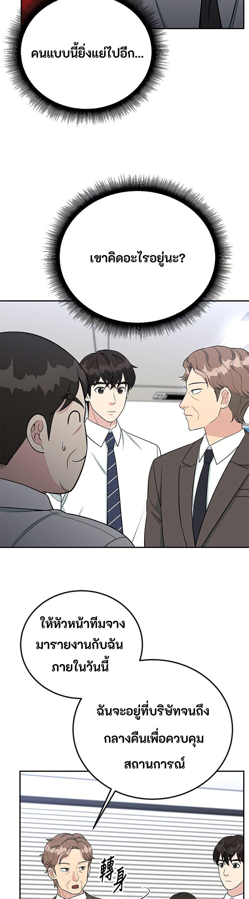 Manga-lc-com อ่านมังงะ อ่านการ์ตูน ออนไลน์ ฟรี Reincarnated as a New Employee ตอนที่ 1 2 3 4 5 6 7 8 9 10 11 12 13 14 ฟรี ไม่มีโฆษณา Manga-lc - อ่าน มังงะ อ่าน การ์ตูน ออนไลน์ อ่านมังงะ ฟรี