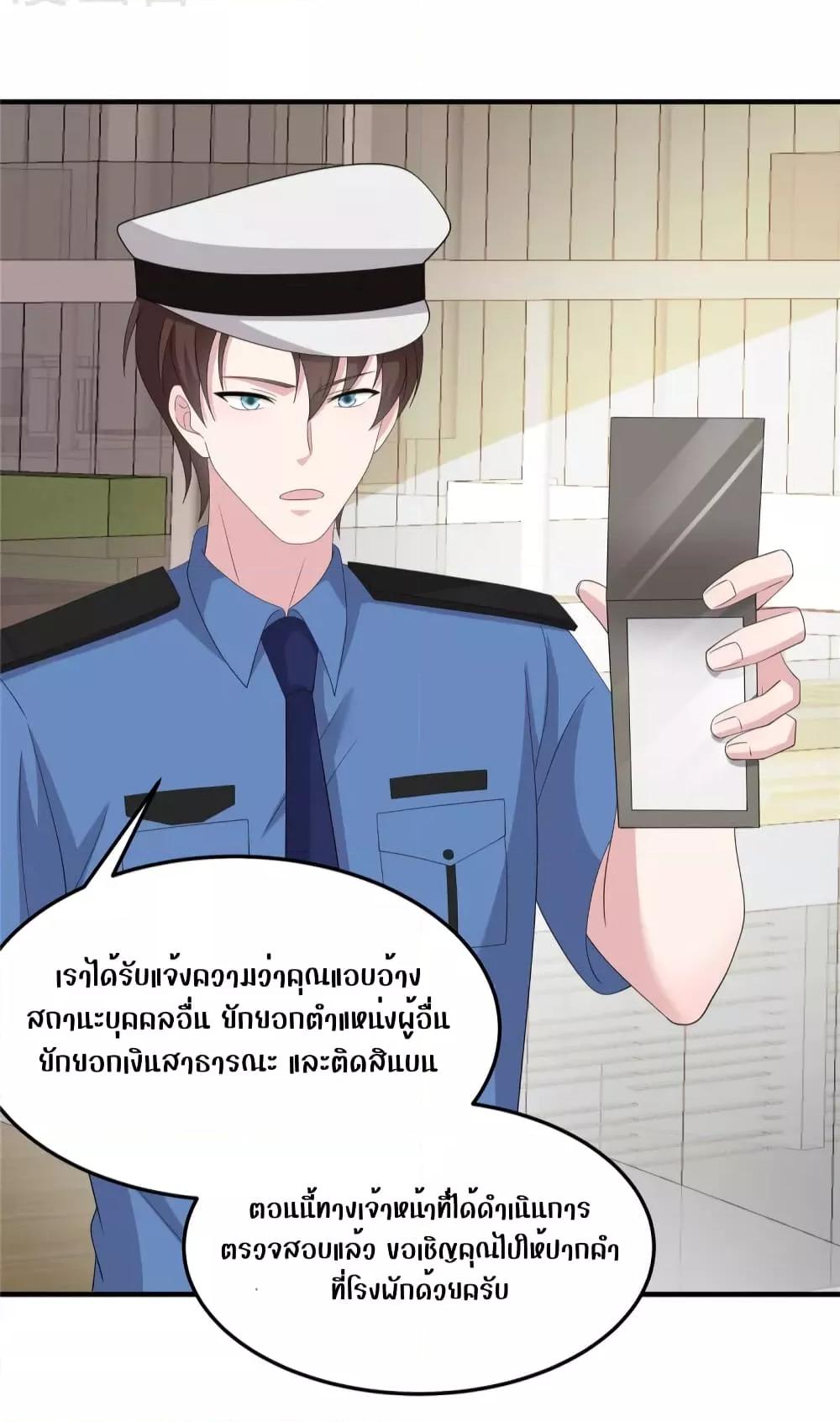 Manga-lc-com อ่านมังงะ อ่านการ์ตูน ออนไลน์ ฟรี ParanoidHiman ตอนที่ 1 2 3 4 5 6 7 8 9 10 11 12 13 14 ฟรี ไม่มีโฆษณา Manga-lc - อ่าน มังงะ อ่าน การ์ตูน ออนไลน์ อ่านมังงะ ฟรี
