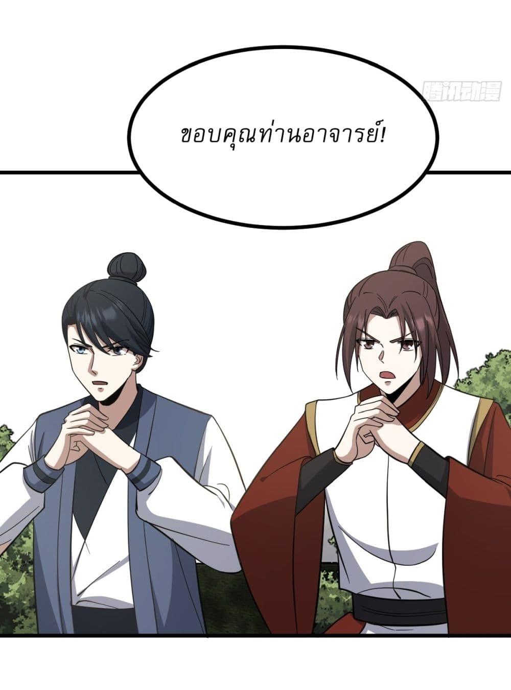 Manga-lc-com อ่านมังงะ อ่านการ์ตูน ออนไลน์ ฟรี Invincible After a Hundred Years of Seclusion ตอนที่ 1 2 3 4 5 6 7 8 9 10 11 12 13 14 ฟรี ไม่มีโฆษณา Manga-lc - อ่าน มังงะ อ่าน การ์ตูน ออนไลน์ อ่านมังงะ ฟรี