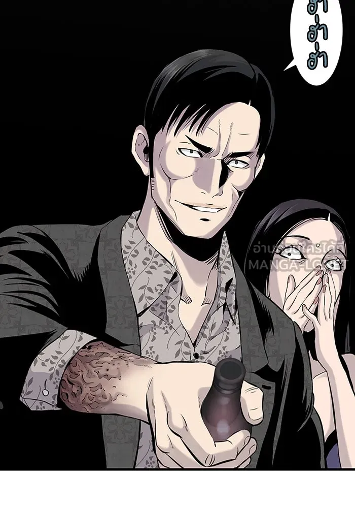 มีนา เกิดมาล่า ตอนที่ 1 รูปที่ 90