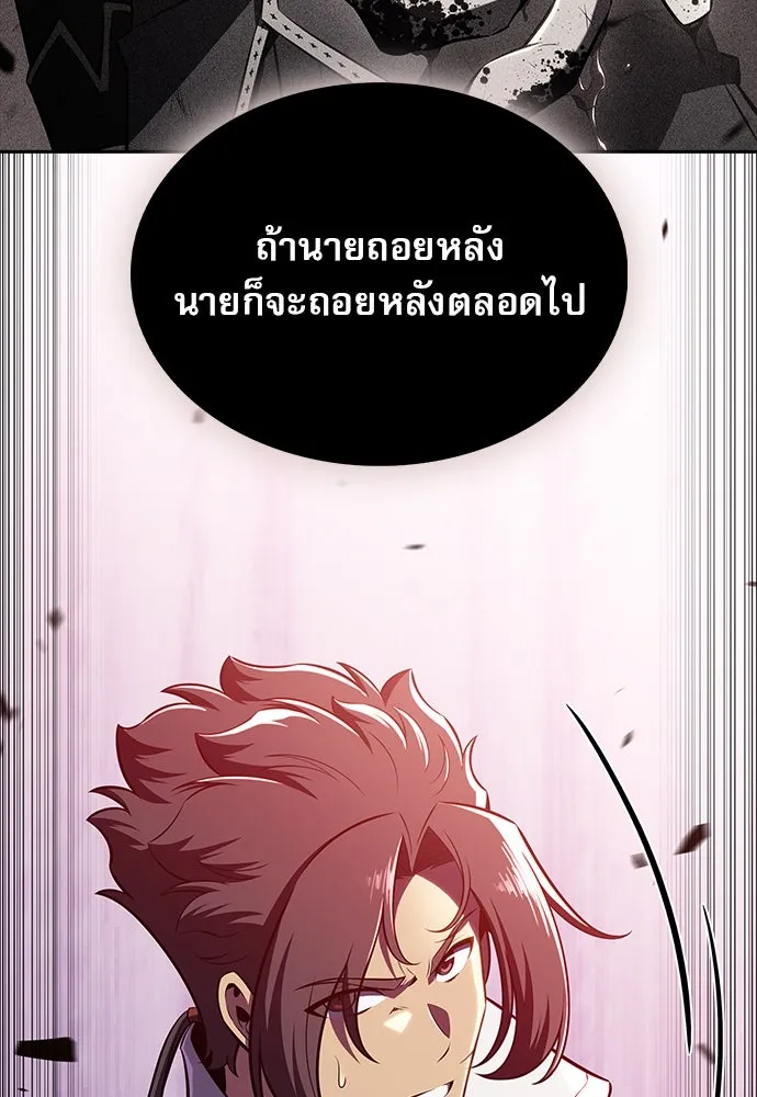 ครัวผู้กล้าท้าให้ชิม ตอนที่ 12 รูปที่ 47