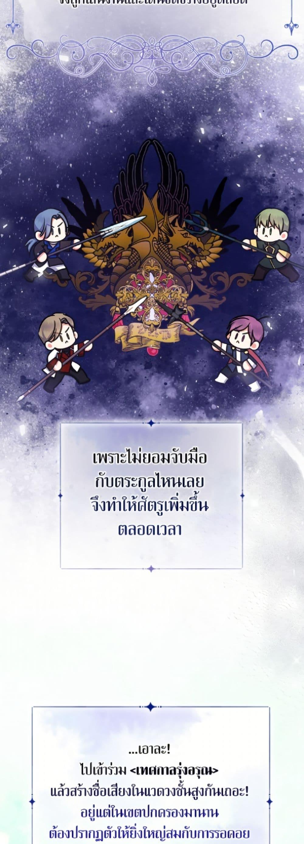 Manga-lc-com อ่านมังงะ อ่านการ์ตูน ออนไลน์ ฟรี Lord Baby Runs a Romance Fantasy With Cash ตอนที่ 1 2 3 4 5 6 7 8 9 10 11 12 13 14 ฟรี ไม่มีโฆษณา Manga-lc - อ่าน มังงะ อ่าน การ์ตูน ออนไลน์ อ่านมังงะ ฟรี
