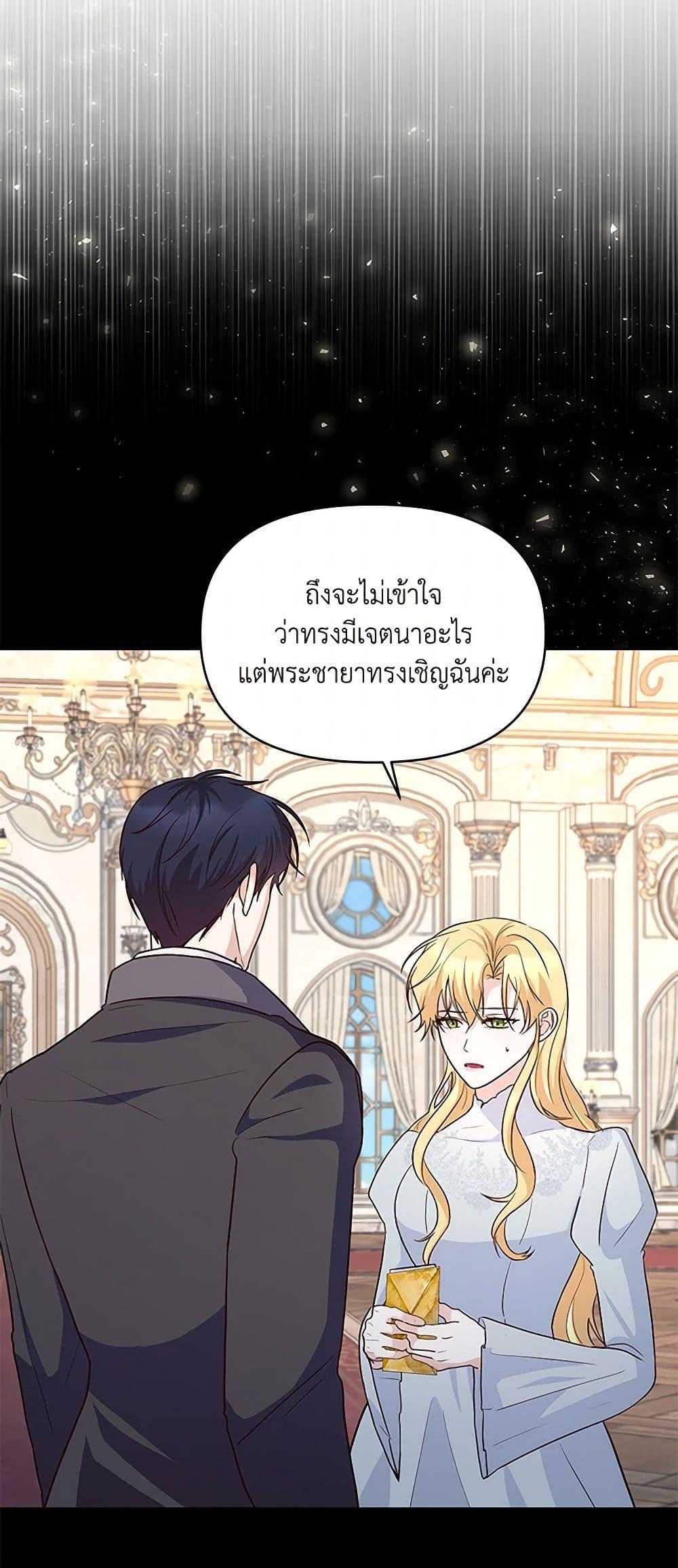 Manga-lc-com อ่านมังงะ อ่านการ์ตูน ออนไลน์ ฟรี Once Married ตอนที่ 1 2 3 4 5 6 7 8 9 10 11 12 13 14 ฟรี ไม่มีโฆษณา Manga-lc - อ่าน มังงะ อ่าน การ์ตูน ออนไลน์ อ่านมังงะ ฟรี