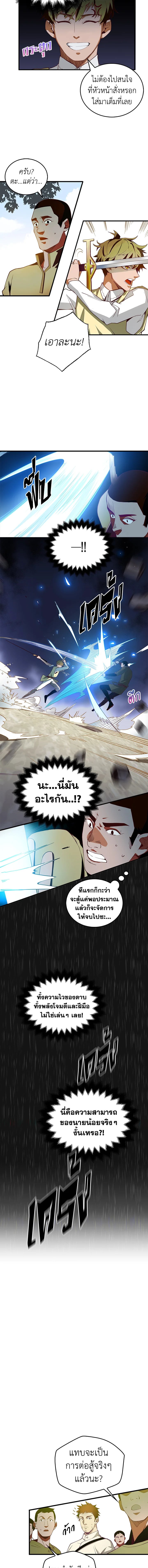 Manga-lc-com อ่านมังงะ อ่านการ์ตูน ออนไลน์ ฟรี The Lord of Coins ตอนที่ 1 2 3 4 5 6 7 8 9 10 11 12 13 14 ฟรี ไม่มีโฆษณา Manga-lc - อ่าน มังงะ อ่าน การ์ตูน ออนไลน์ อ่านมังงะ ฟรี