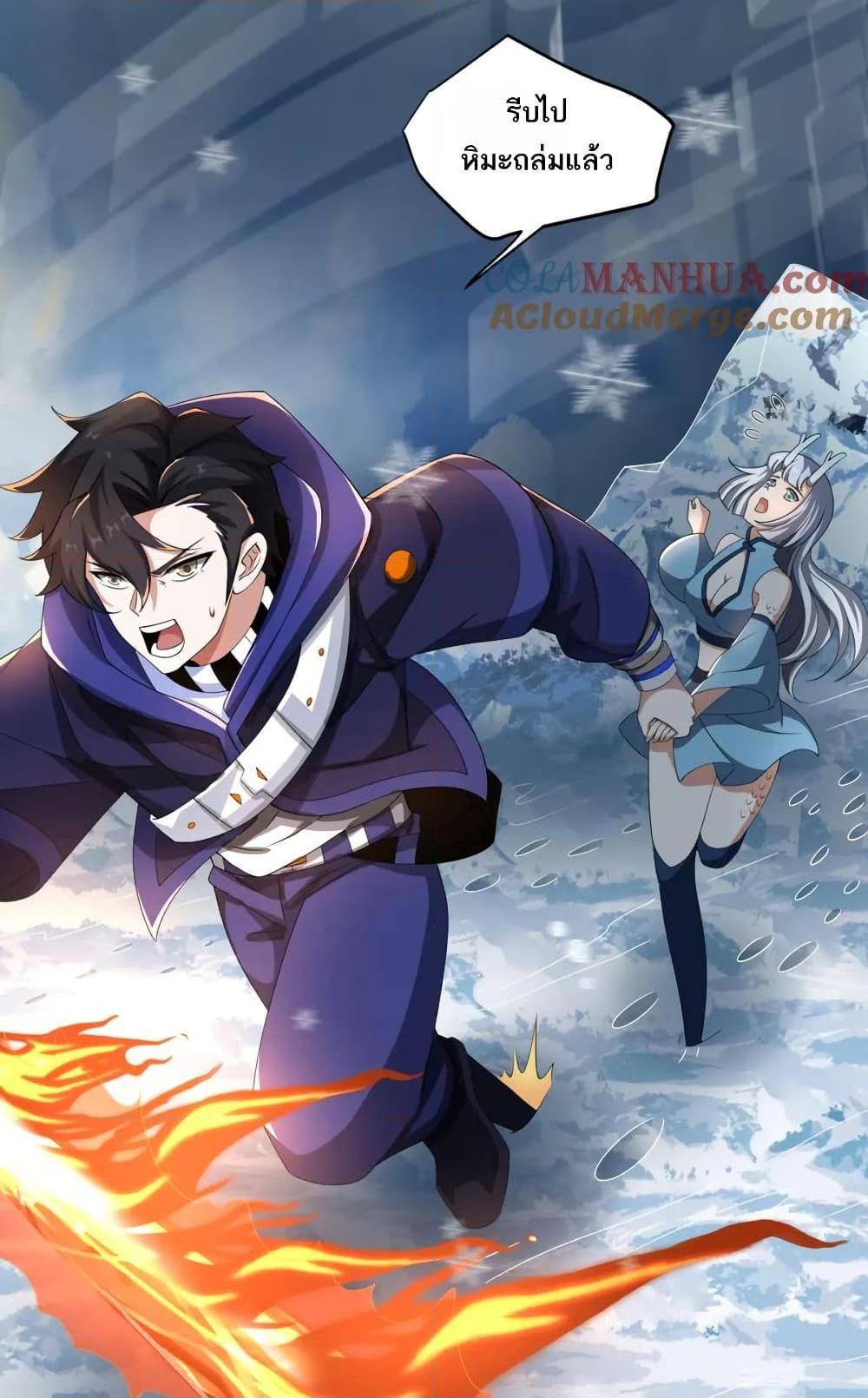 Manga-lc-com อ่านมังงะ อ่านการ์ตูน ออนไลน์ ฟรี I Rely On Cheat To Hunt Gods ตอนที่ 1 2 3 4 5 6 7 8 9 10 11 12 13 14 ฟรี ไม่มีโฆษณา Manga-lc - อ่าน มังงะ อ่าน การ์ตูน ออนไลน์ อ่านมังงะ ฟรี