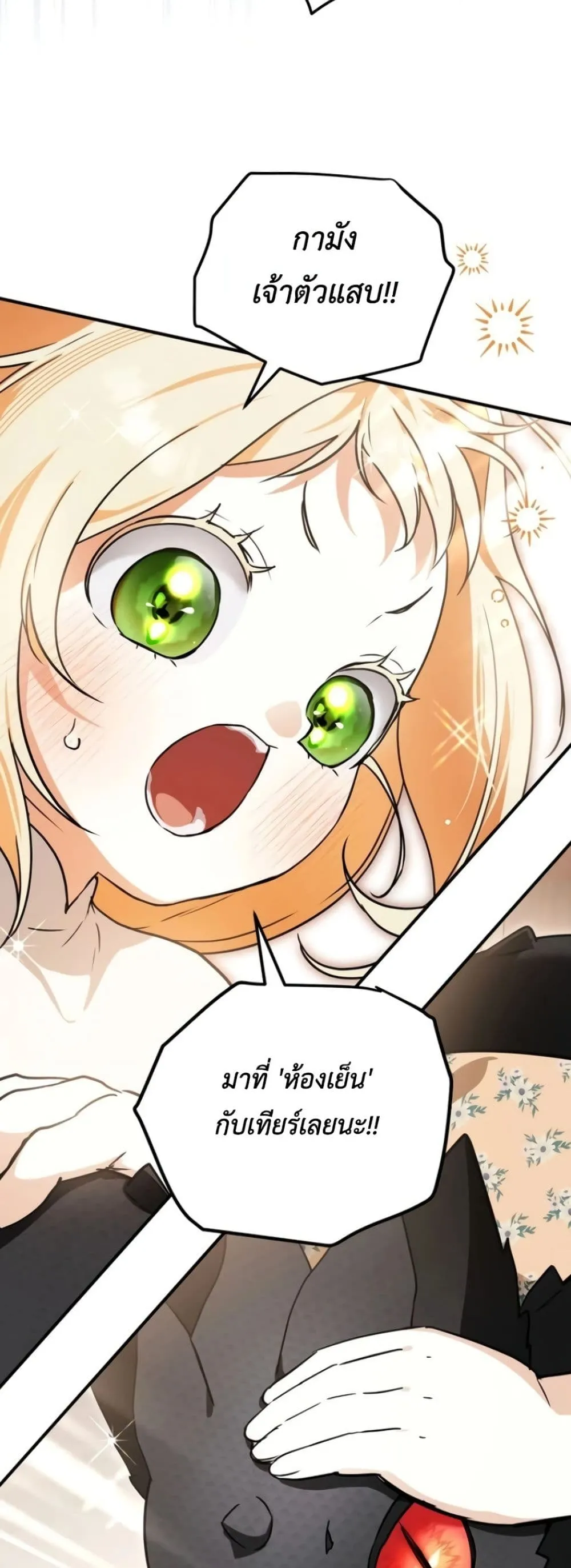 Manga-lc-com อ่านมังงะ อ่านการ์ตูน ออนไลน์ ฟรี Secretly Strong and Searching for My Daddy ตอนที่ 1 2 3 4 5 6 7 8 9 10 11 12 13 14 ฟรี ไม่มีโฆษณา Manga-lc - อ่าน มังงะ อ่าน การ์ตูน ออนไลน์ อ่านมังงะ ฟรี