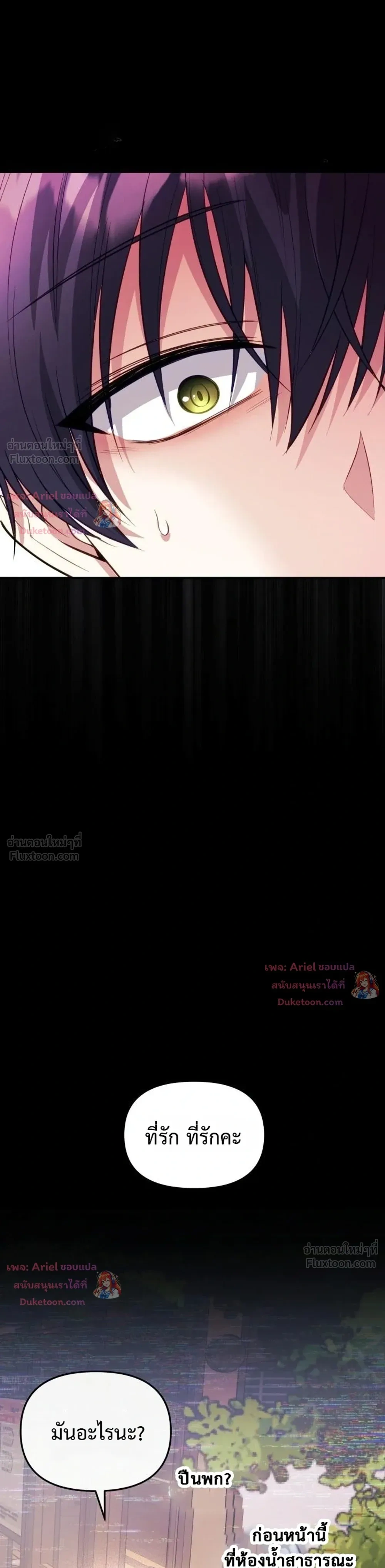 Doujin-Lc- อ่าน โดจิน มังฮวา เกาหลี ญี่ปุ่น จีน แปลไทย My Wife is a VTuber ตอนที่ 1 2 3 4 5 6 7 8 9 10 11 12 13 14 ฟรี ไม่มีโฆษณา อ่าน โดจิน Manhwa เกาหลี ญี่ปุ่น จีน เรามีครบ คัดมาให้เน้นๆ โดจิน 18+ รับประกันความฟินโดย  Doujin Lc
