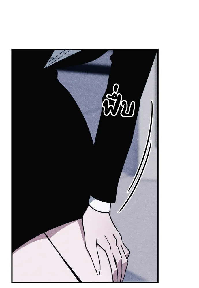 Zombie X Slasher ตอนที่ 70 รูปที่ 61