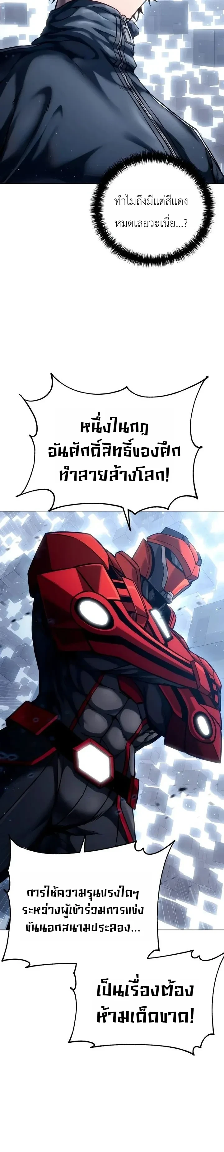 Manga-lc-com อ่านมังงะ อ่านการ์ตูน ออนไลน์ ฟรี The End of the World War ศึกชี้ชะตาสงครามวันสิ้นโลก ตอนที่ 1 2 3 4 5 6 7 8 9 10 11 12 13 14 ฟรี ไม่มีโฆษณา Manga-lc - อ่าน มังงะ อ่าน การ์ตูน ออนไลน์ อ่านมังงะ ฟรี