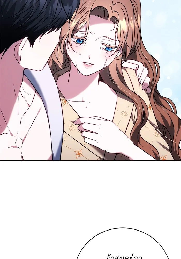 ย้อนเวลาพลิกชะตาทายาท ตอนที่ 59 รูปที่ 94