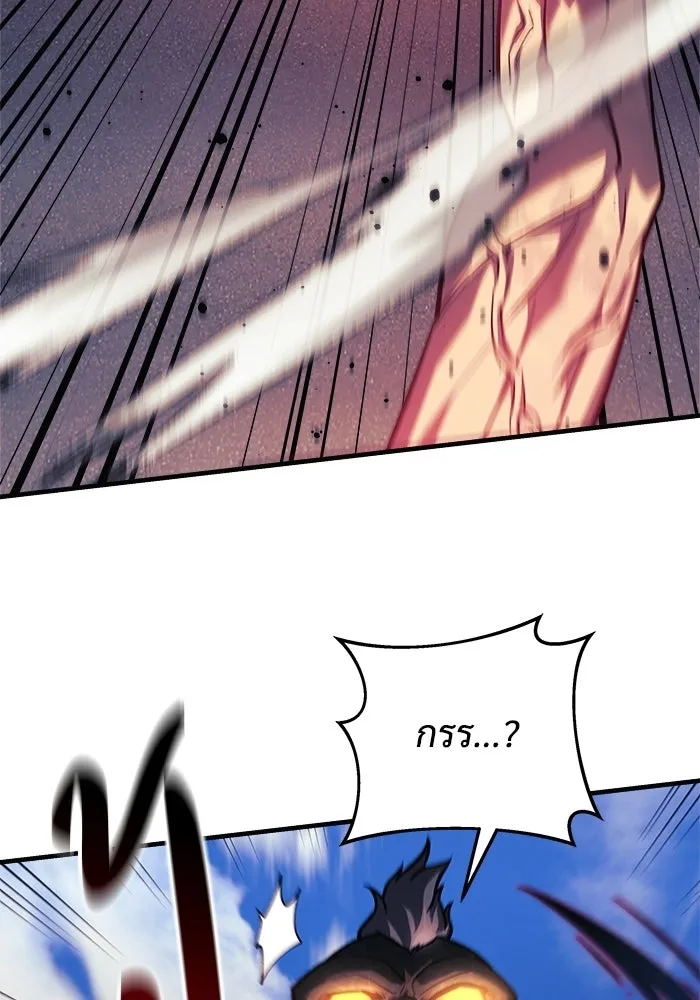 สัปดาห์นี้งดอัปตอนใหม่ ตอนที่ 97 รูปที่ 2