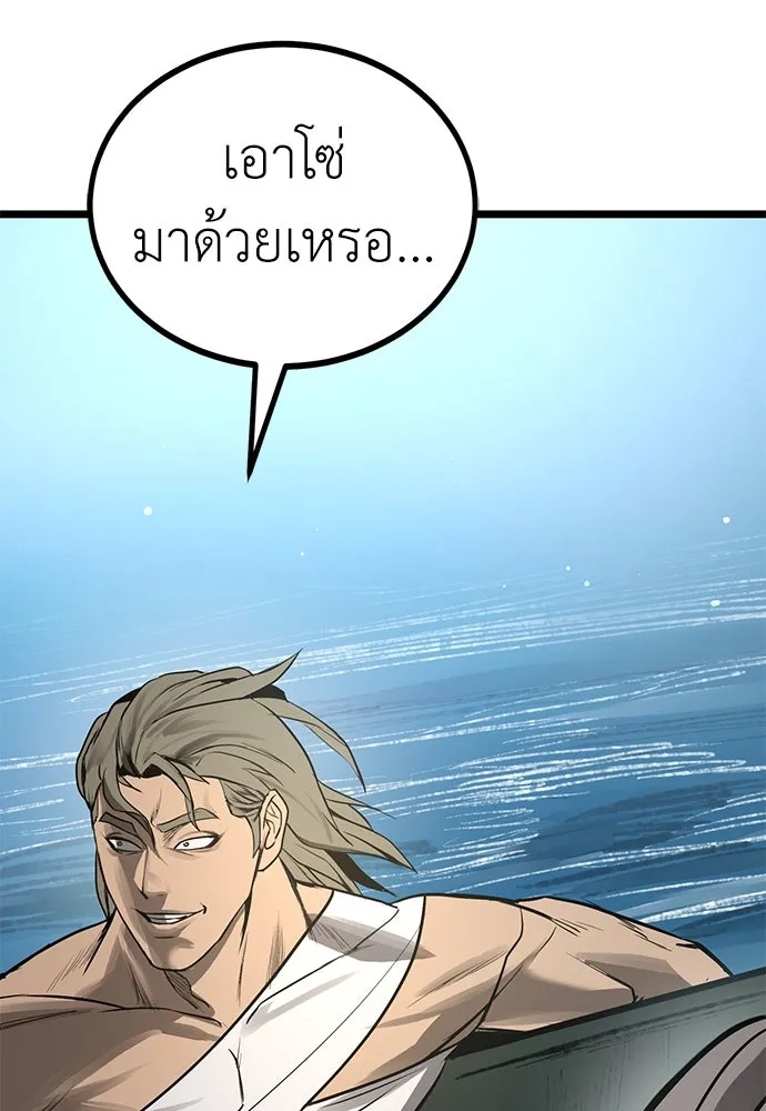 ผู้คุมหมายเลข 0 ตอนที่ 19 รูปที่ 167