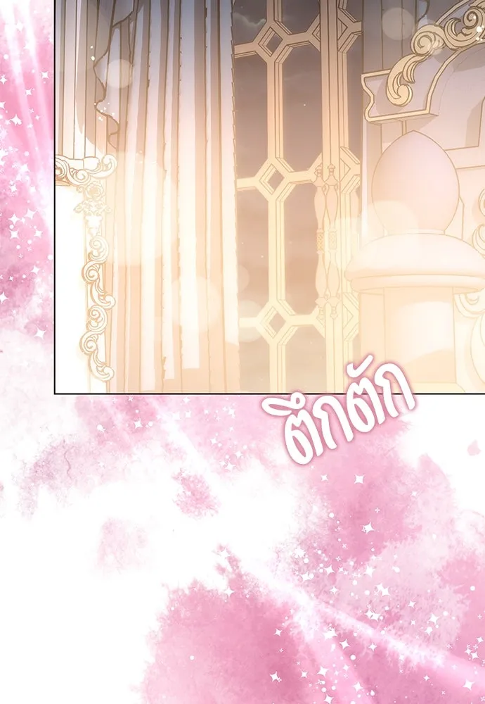 ยัยจิ๋วสมองแจ๋ว ตอนที่ 23 รูปที่ 35