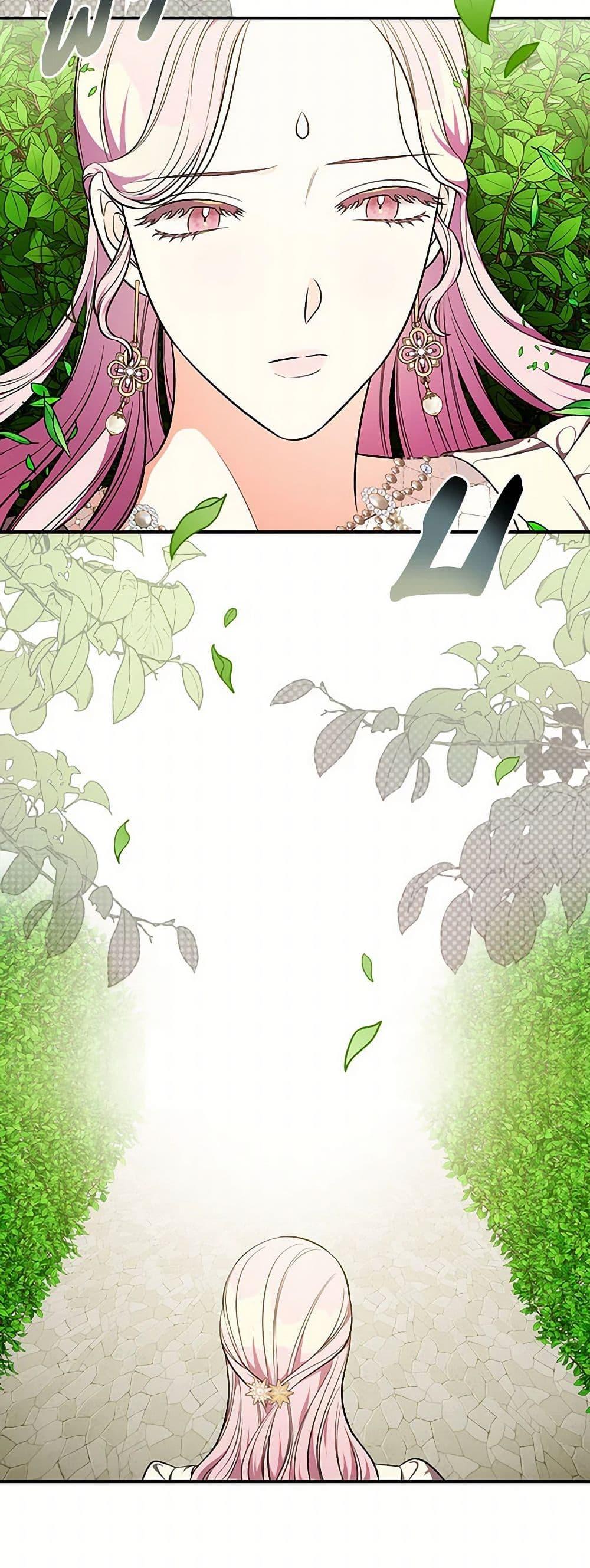 Manga-lc-com อ่านมังงะ อ่านการ์ตูน ออนไลน์ ฟรี Duchess in the Glass House ตอนที่ 1 2 3 4 5 6 7 8 9 10 11 12 13 14 ฟรี ไม่มีโฆษณา Manga-lc - อ่าน มังงะ อ่าน การ์ตูน ออนไลน์ อ่านมังงะ ฟรี