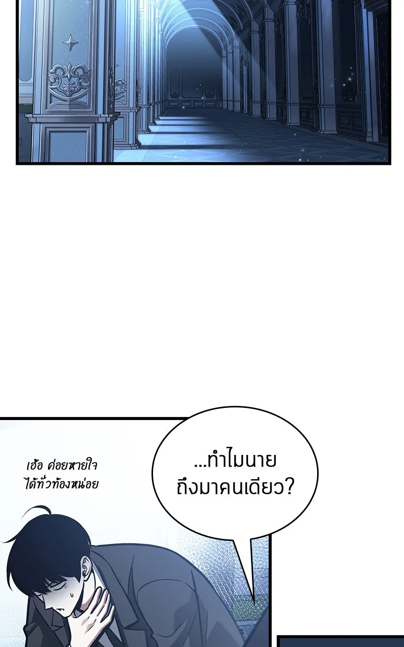Omniscient Reader อ่านชะตาวันสิ้นโลก ตอนที่ 29 งานเลี้ยงกลุ่มดาว (2) รูปที่ 97