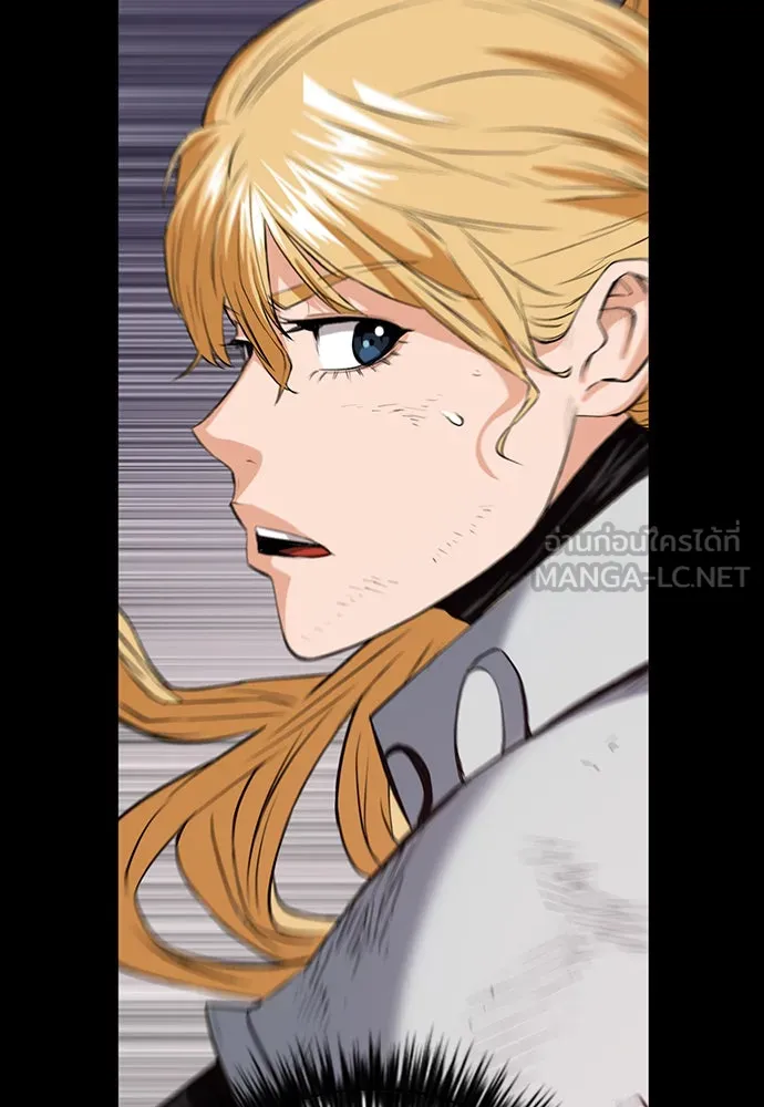ดรูอิดแห่งสถานีโซล ตอนที่ 29 รูปที่ 54