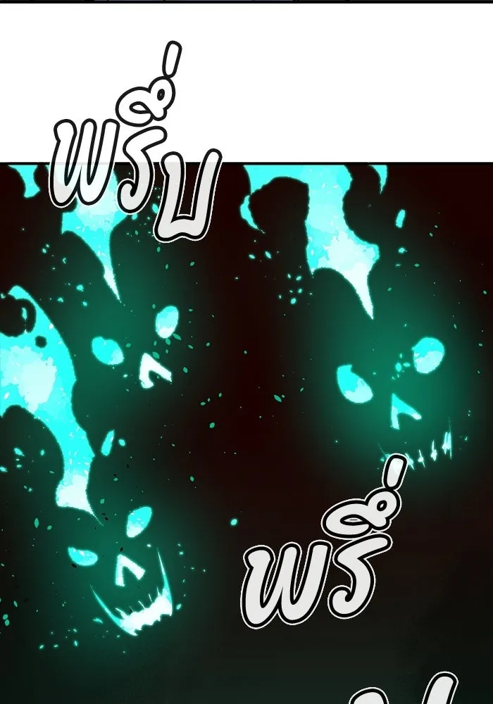 The Lone Necromancer ตอนที่ 18 รูปที่ 124