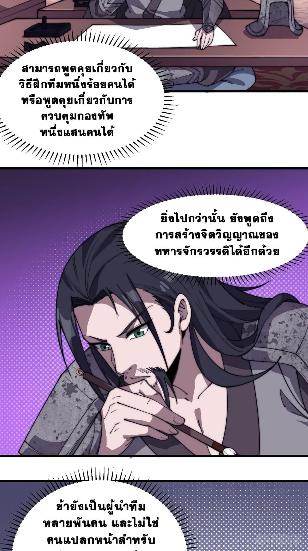 Manga-lc-com อ่านมังงะ อ่านการ์ตูน ออนไลน์ ฟรี It Starts With A Mountain ตอนที่ 1 2 3 4 5 6 7 8 9 10 11 12 13 14 ฟรี ไม่มีโฆษณา Manga-lc - อ่าน มังงะ อ่าน การ์ตูน ออนไลน์ อ่านมังงะ ฟรี