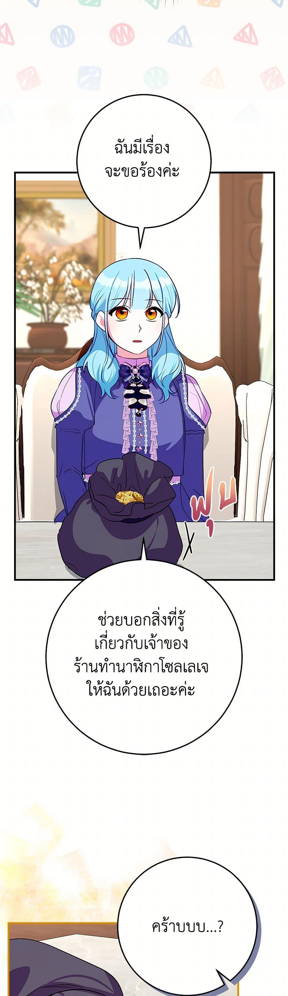 Manga-lc-com อ่านมังงะ อ่านการ์ตูน ออนไลน์ ฟรี Lady Blue Bird of the White Lion Family ตอนที่ 1 2 3 4 5 6 7 8 9 10 11 12 13 14 ฟรี ไม่มีโฆษณา Manga-lc - อ่าน มังงะ อ่าน การ์ตูน ออนไลน์ อ่านมังงะ ฟรี