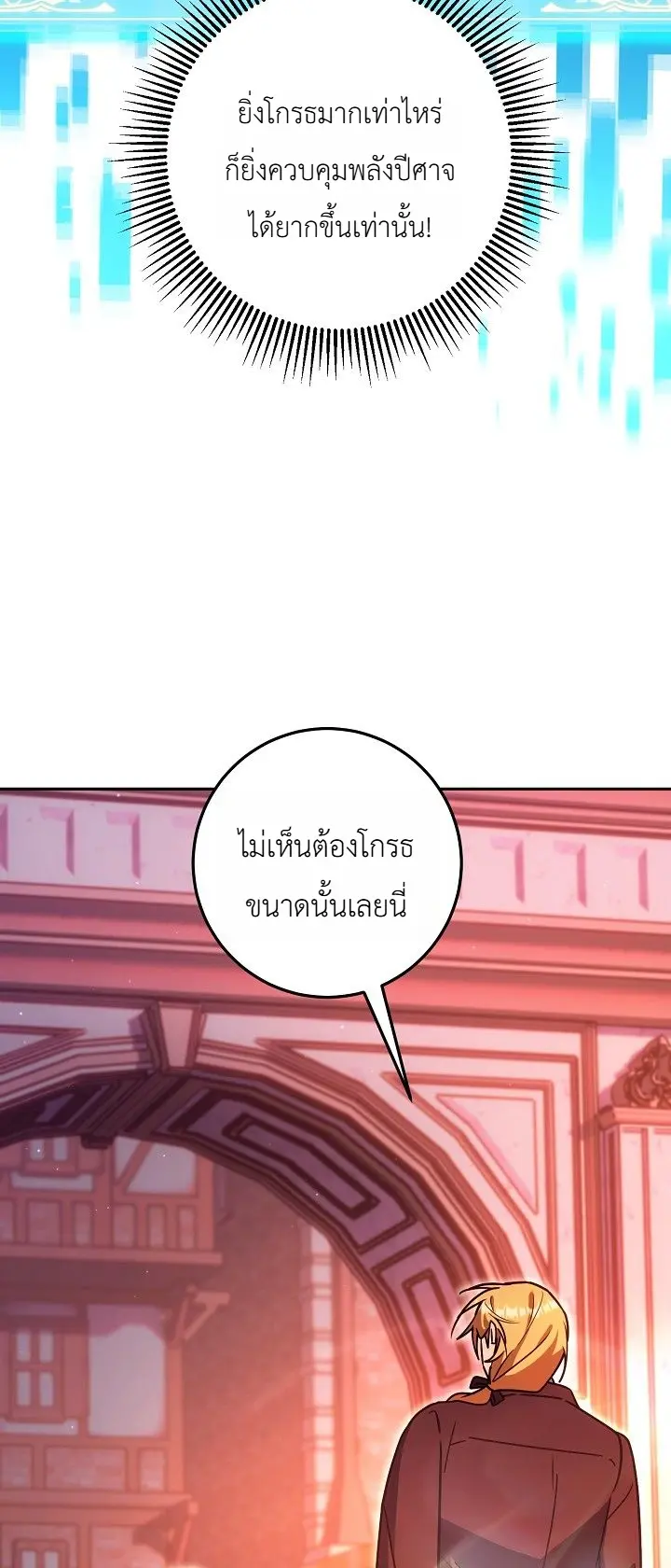 Manga-lc-com อ่านมังงะ อ่านการ์ตูน ออนไลน์ ฟรี The Genius Professor Wants An Easy Life ศาสตราจารย์อัจฉริยะผ ตอนที่ 1 2 3 4 5 6 7 8 9 10 11 12 13 14 ฟรี ไม่มีโฆษณา Manga-lc - อ่าน มังงะ อ่าน การ์ตูน ออนไลน์ อ่านมังงะ ฟรี