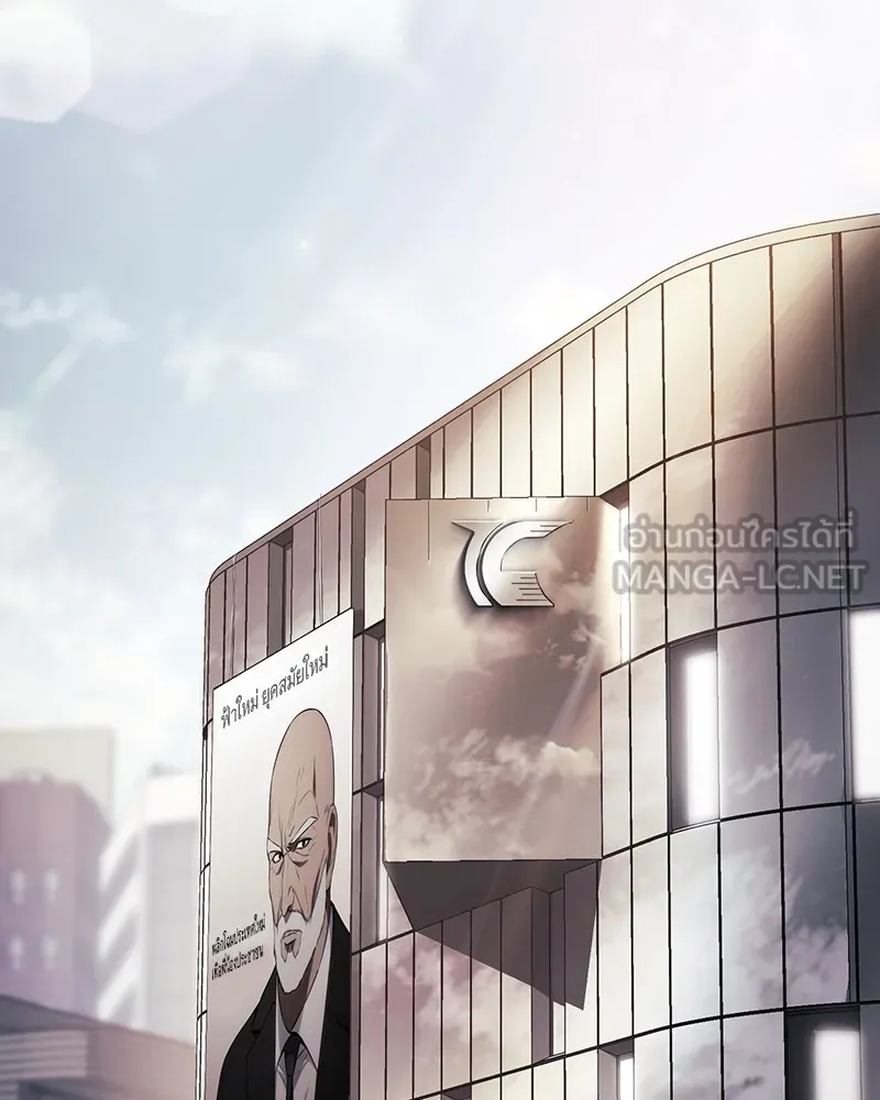 แบคXX ตอนที่ 67 รูปที่ 207