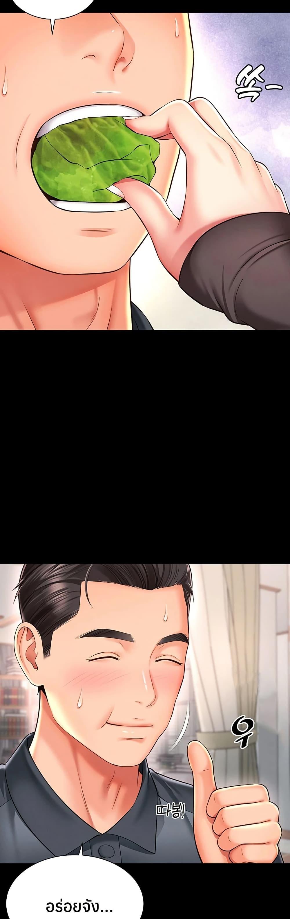 Doujin-Lc- อ่าน โดจิน มังฮวา เกาหลี ญี่ปุ่น จีน แปลไทย The Mother ตอนที่ 1 2 3 4 5 6 7 8 9 10 11 12 13 14 ฟรี ไม่มีโฆษณา อ่าน โดจิน Manhwa เกาหลี ญี่ปุ่น จีน เรามีครบ คัดมาให้เน้นๆ โดจิน 18+ รับประกันความฟินโดย  Doujin Lc