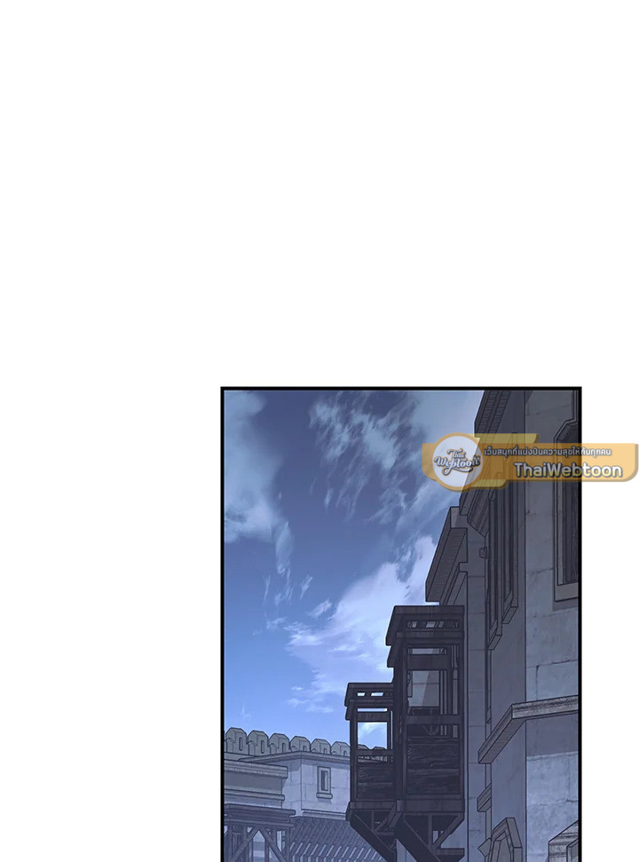 พลทหารโครงกระดูกผู้ม ตอนที่ 145 รูปที่ 40