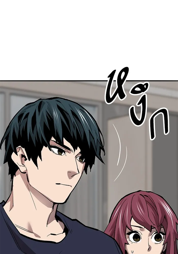 ยอดคนเลเวลทะลุ ตอนที่ 76 การฟื้นตัวของซิส รูปที่ 85