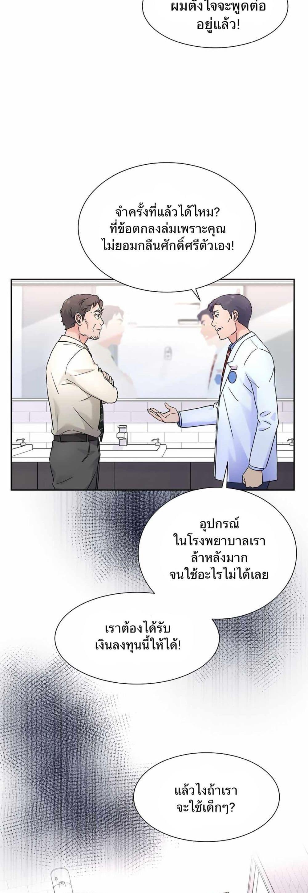 Manga-lc-com อ่านมังงะ อ่านการ์ตูน ออนไลน์ ฟรี Return of the Max-Level Doctor ตอนที่ 1 2 3 4 5 6 7 8 9 10 11 12 13 14 ฟรี ไม่มีโฆษณา Manga-lc - อ่าน มังงะ อ่าน การ์ตูน ออนไลน์ อ่านมังงะ ฟรี