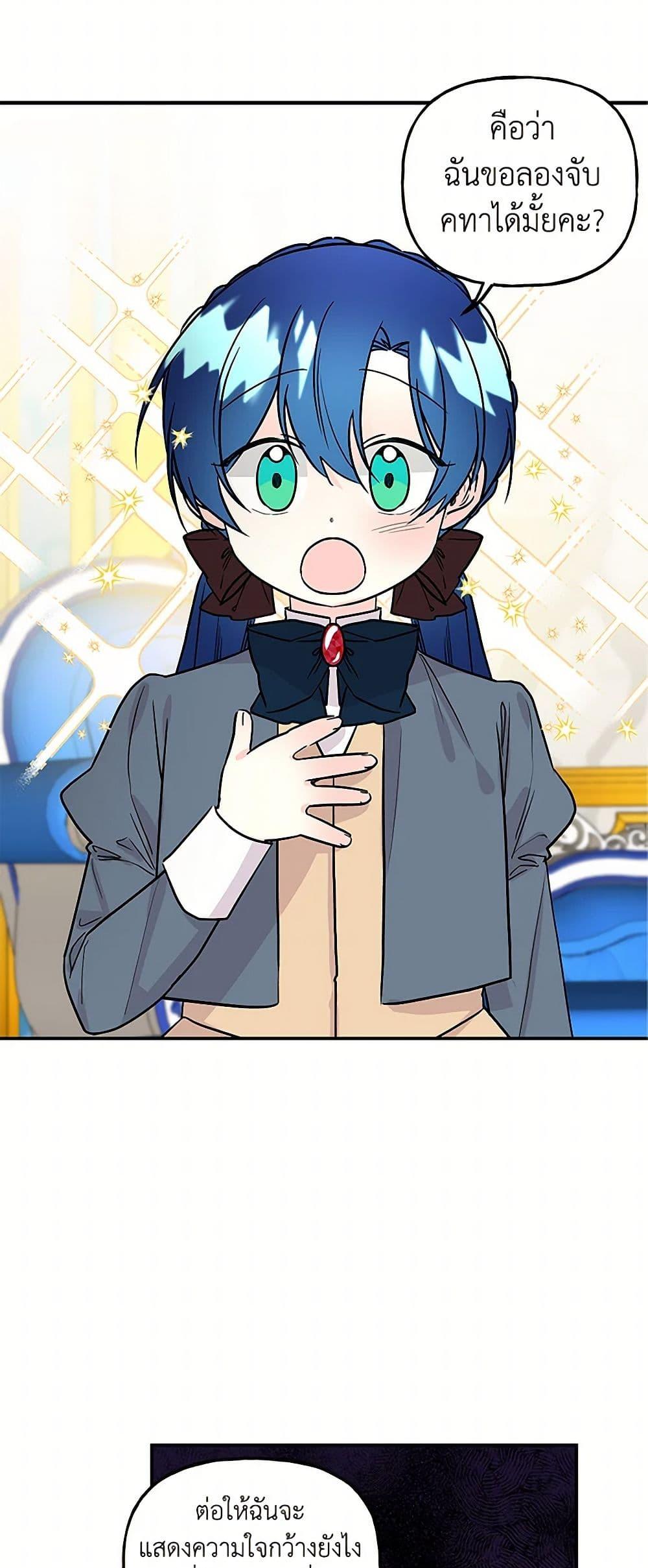 Manga-lc-com อ่านมังงะ อ่านการ์ตูน ออนไลน์ ฟรี Daughter of the Archmage ตอนที่ 1 2 3 4 5 6 7 8 9 10 11 12 13 14 ฟรี ไม่มีโฆษณา Manga-lc - อ่าน มังงะ อ่าน การ์ตูน ออนไลน์ อ่านมังงะ ฟรี