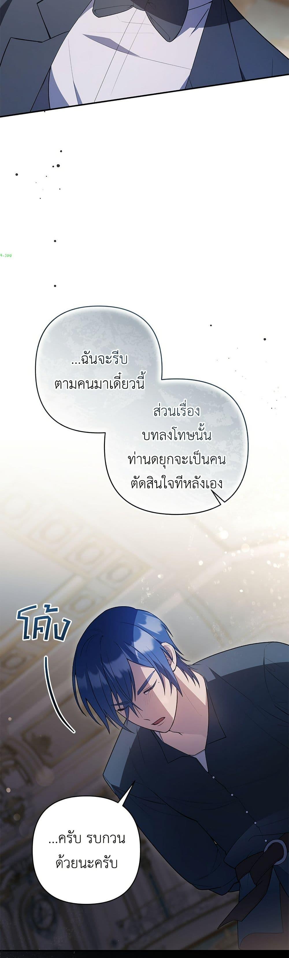 Manga-lc-com อ่านมังงะ อ่านการ์ตูน ออนไลน์ ฟรี The Youngest Daughter of the Legendary ตอนที่ 1 2 3 4 5 6 7 8 9 10 11 12 13 14 ฟรี ไม่มีโฆษณา Manga-lc - อ่าน มังงะ อ่าน การ์ตูน ออนไลน์ อ่านมังงะ ฟรี